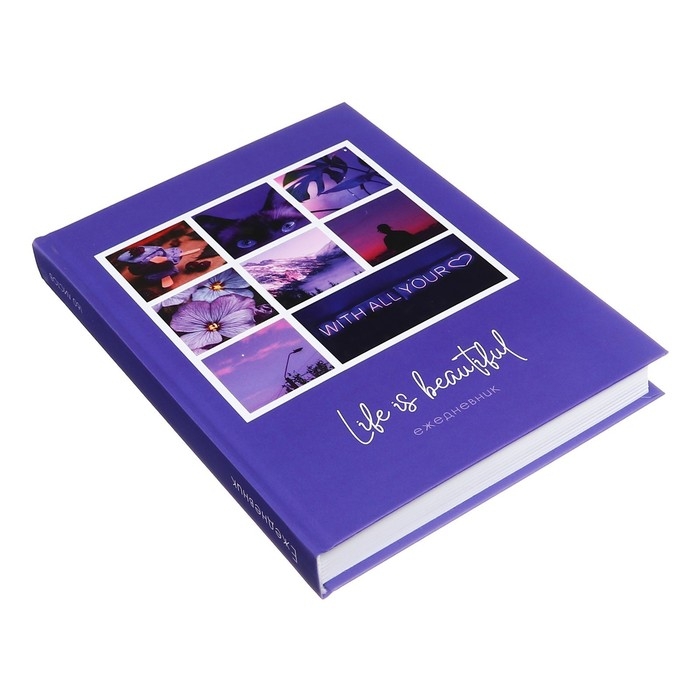 Ежедневник недатированный на сшивке А5 160 листов, картон 7БЦ, матовая ламинация Ежедневник недатированный на сшивке А5 160 листов, картон 7БЦ, матовая ламинация "Моменты. Коллаж"