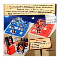 Настольная игра «По следам», 2 игрока, 6+