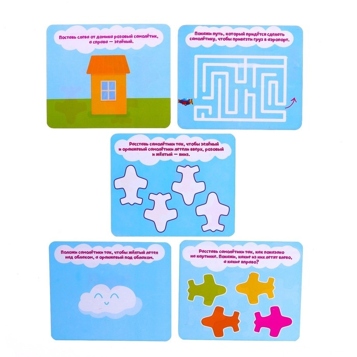Развивающий набор «Умные самолеты» Развивающий набор «Умные самолеты»