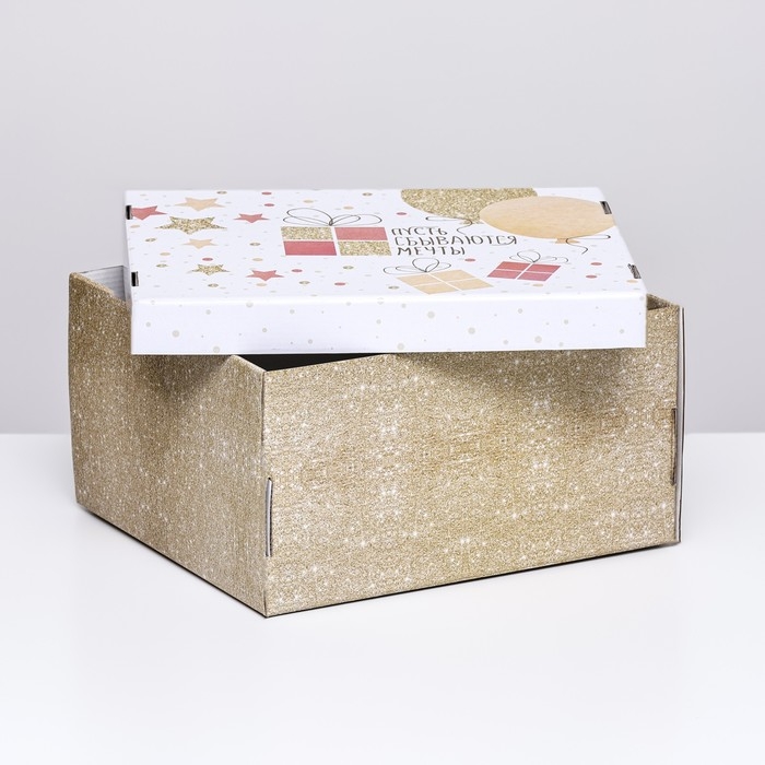 Складная коробка Складная коробка "Пусть сбываются мечты", 31,2 х 25,6 х 16,1 см