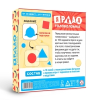 Настольная игра "Яркая головоломка", 7+