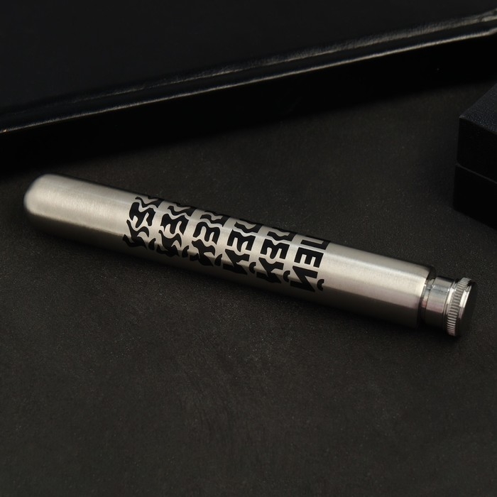 Фляжка «Пей пей пей», 45 мл Фляжка «Пей пей пей», 45 мл