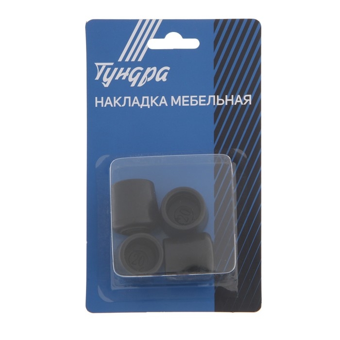 Накладка мебельная круглая ТУНДРА, d=20 мм, 4 шт., черная Накладка мебельная круглая ТУНДРА, d=20 мм, 4 шт., черная