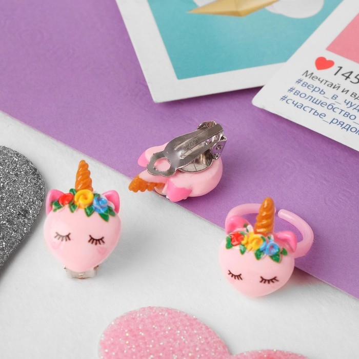 Набор детский «Выбражулька» 2 предмета: клипсы, кольцо, единорожка, цветной Набор детский «Выбражулька» 2 предмета: клипсы, кольцо, единорожка, цветной