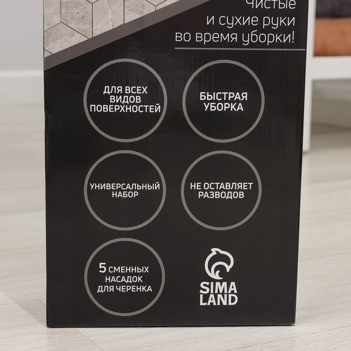 Комплект для уборки Raccoon «Универсальный», 6 предметов: насадка моп, флаундер для швабры с насадкой, метла, окномойка, щётка для пыли и черенок. Комплект для уборки Raccoon «Универсальный», 6 предметов: насадка моп, флаундер для швабры с насадкой, метла, окномойка, щётка для пыли и черенок.