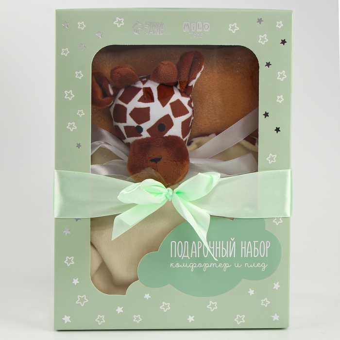 Набор подарочный: Комфортер 27 см + плед 71х125 см, «Жираф» Набор подарочный: Комфортер 27 см + плед 71х125 см, «Жираф»