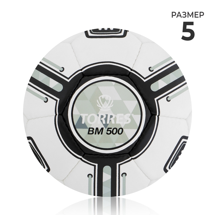 Футбольный мяч TORRES BM 500, F323645, ручная сшивка, 32 панели, р. 5, PU Футбольный мяч TORRES BM 500, F323645, ручная сшивка, 32 панели, р. 5, PU