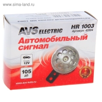 Сигнал автомобильный AVS ENERGY 1003, 12 В, 400 Гц, 105 Дб, d=70 мм