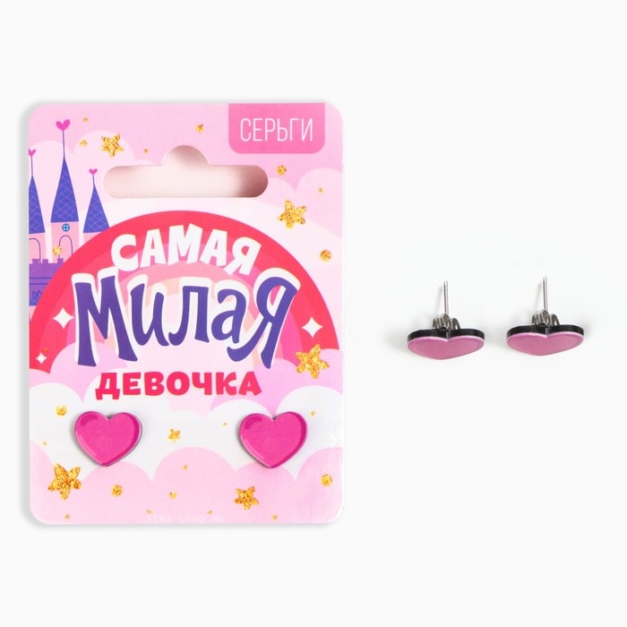 Серьги «Милая», 2 х 1,5 см Серьги «Милая», 2 х 1,5 см