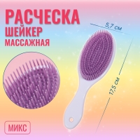 Расчёска-шейкер, 5,7 × 17,5 см, рисунок МИКС