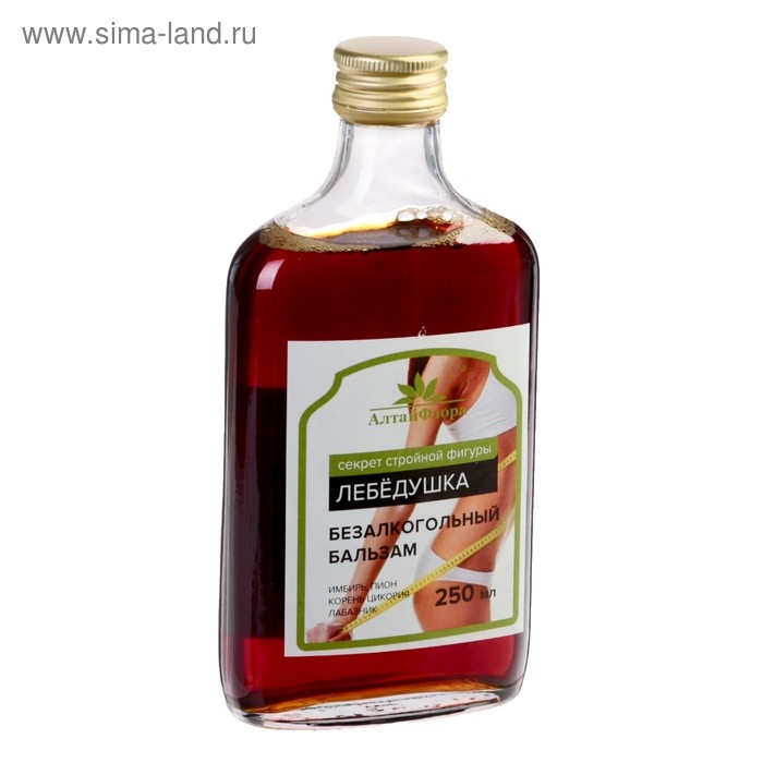 Бальзам «Лебёдушка», 250 г Бальзам «Лебёдушка», 250 г