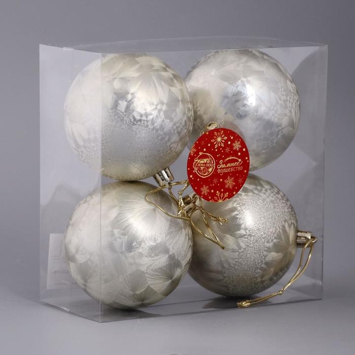 Набор шаров пластик d-8 см, 4 шт Набор шаров пластик d-8 см, 4 шт "Туман" золото