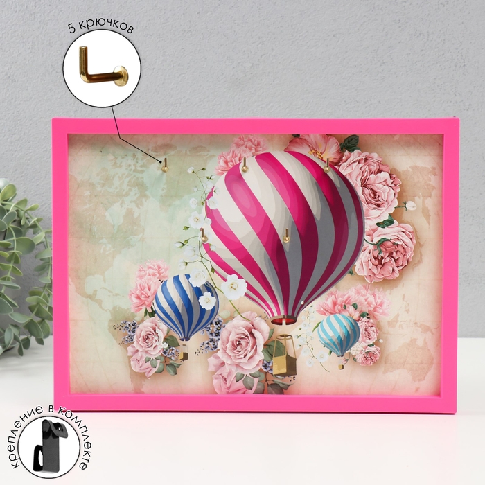 Ключница открытая Ключница открытая "Воздушные шары" 5 крючков, 23х32 см