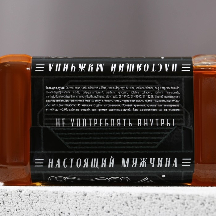 Подарочный набор мужской «Крутой мужик»: гель для душа во флаконе виски, аромат сандал и бергамот, 250 мл; успокаивающий гель для бритья 110 мл Подарочный набор мужской «Крутой мужик»: гель для душа во флаконе виски, аромат сандал и бергамот, 250 мл; успокаивающий гель для бритья 110 мл