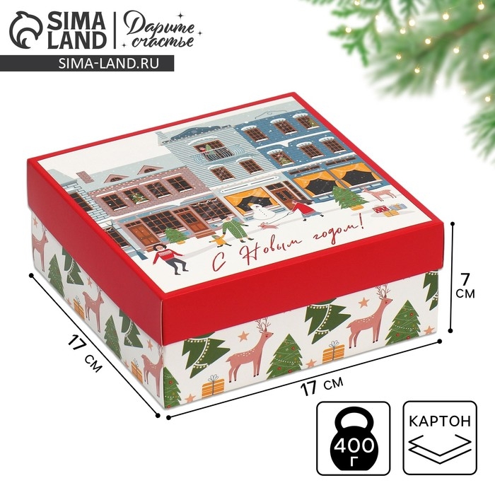 Коробка новогодняя складная «Новогодний город», 17 х 17 х 7 см, Новый год Коробка новогодняя складная «Новогодний город», 17 х 17 х 7 см, Новый год