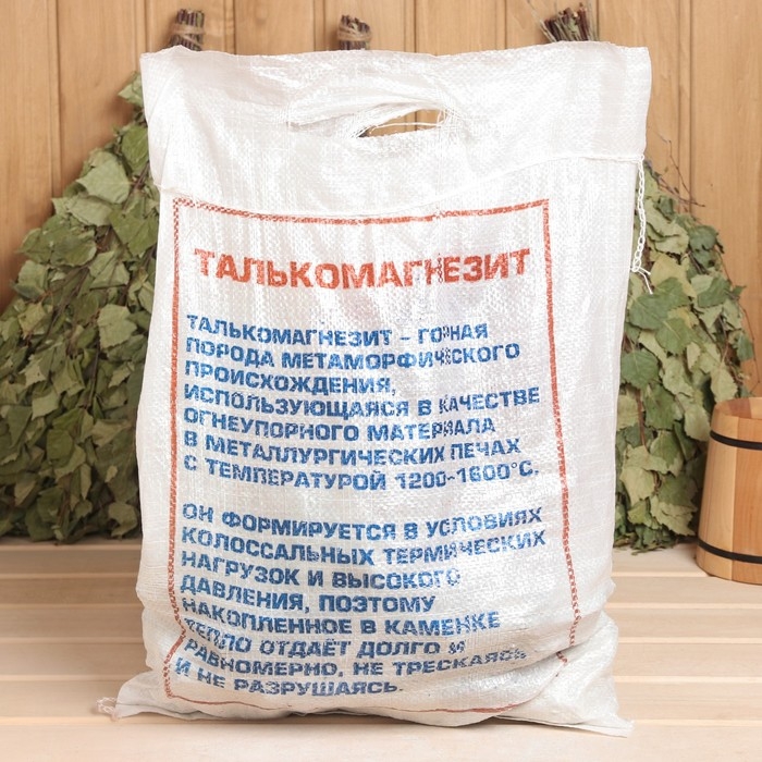 Камень для бани  Камень для бани "Талькомагнезит" колотый, мешок 10 кг