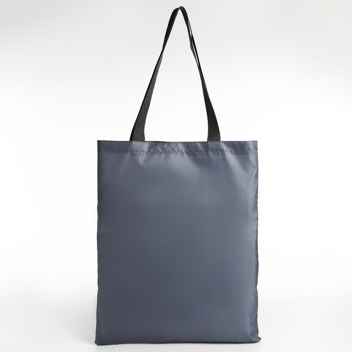 Шопер однотонный, 35х0.5х40 см, текстиль, без подклада, серый Шопер однотонный, 35х0.5х40 см, текстиль, без подклада, серый