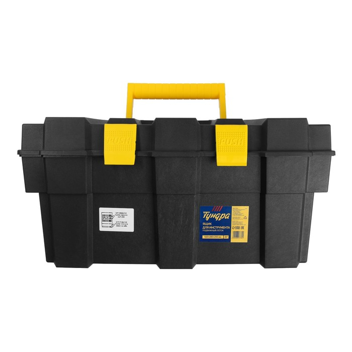 Ящик для инструмента ТУНДРА, 20 Ящик для инструмента ТУНДРА, 20", 520 х 280 х 250 мм, пластиковый, подвижный лоток