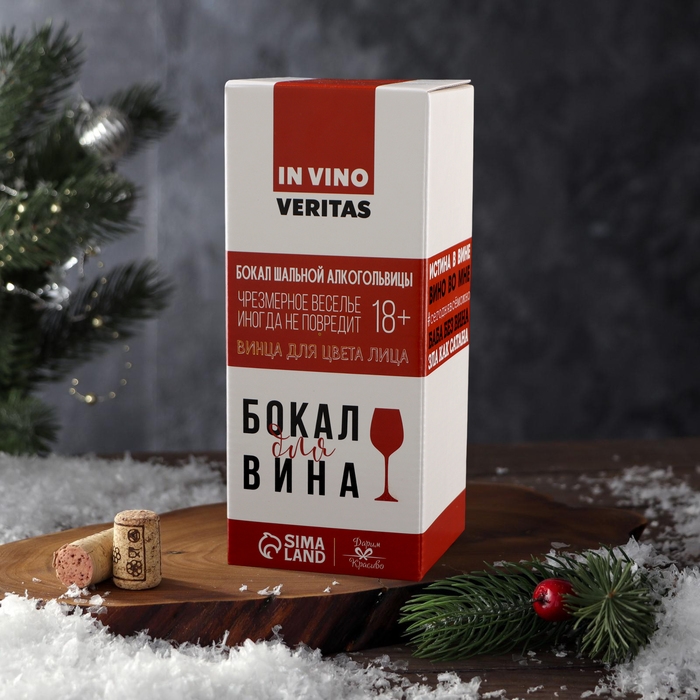 Бокал для вина «Сияй» 350 мл., деколь Бокал для вина «Сияй» 350 мл., деколь