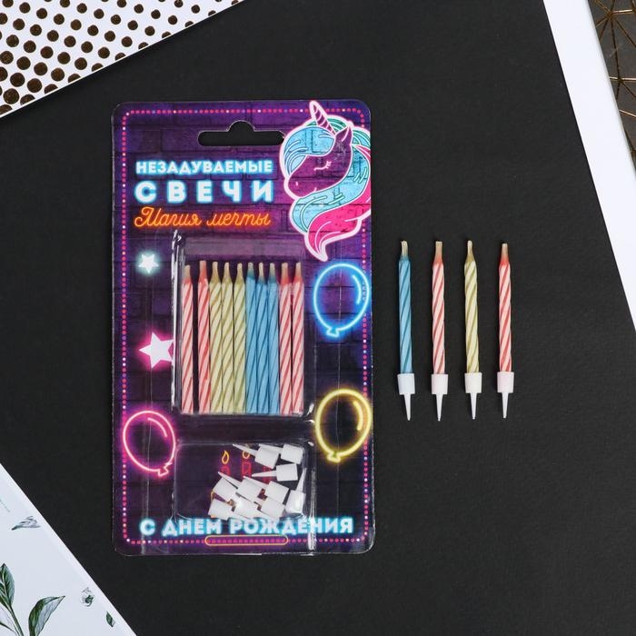 Свечи для торта незадуваемые «Магия мечты», 10 шт., 5,7 х 0,4 см Свечи для торта незадуваемые «Магия мечты», 10 шт., 5,7 х 0,4 см