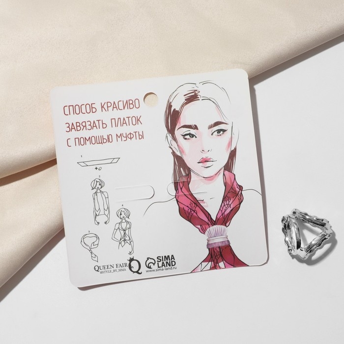 Муфта для платка «Треугольник», цвет серый в серебре Муфта для платка «Треугольник», цвет серый в серебре