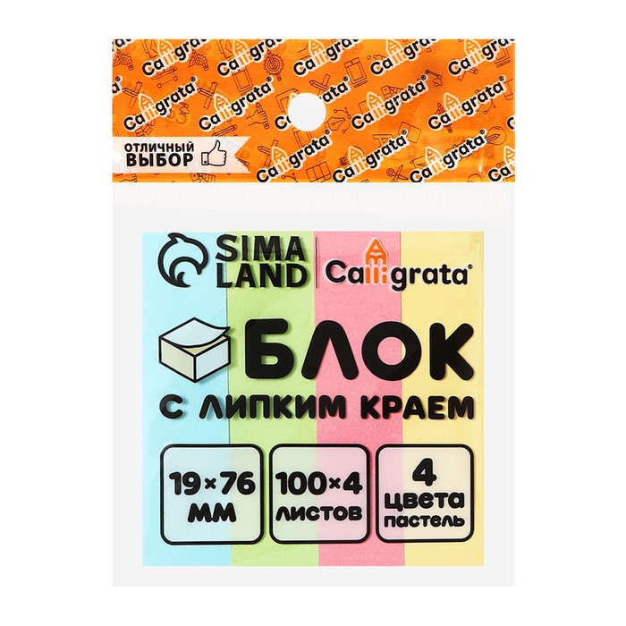 Блок-закладка с липким краем 19 мм х 76 мм, 4 цвета по 100 листов, пастель, МИКС Блок-закладка с липким краем 19 мм х 76 мм, 4 цвета по 100 листов, пастель, МИКС