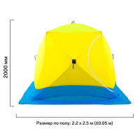 Палатка зимняя "СТЭК" КУБ Long 3-местная, трёхслойная, дышащая