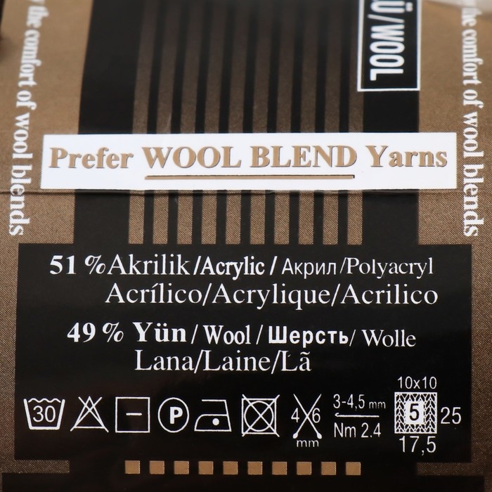 Пряжа Пряжа "Lanagold" 51% акрил, 49% шерсть 240м/100гр (26 коричневый)