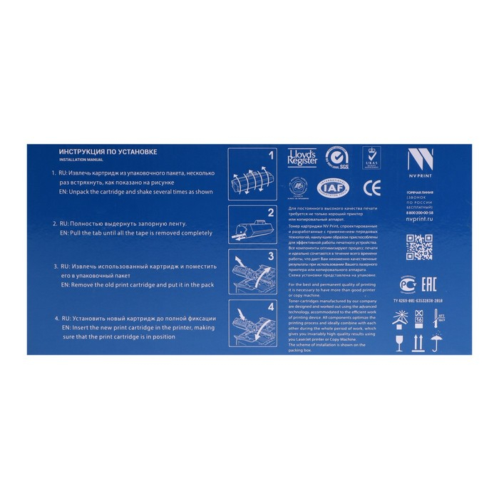 Картридж NV PRINT SCX-D4200A для Samsung SCX-4200/4220 (3000k), черный Картридж NV PRINT SCX-D4200A для Samsung SCX-4200/4220 (3000k), черный