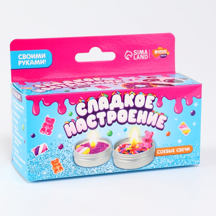Свеча своими руками. Создание свечей с декором «Сладкое настроение», детский набор для творчества Свеча своими руками. Создание свечей с декором «Сладкое настроение», детский набор для творчества