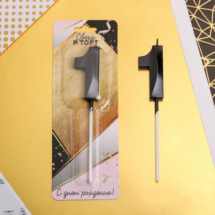 Свеча для торта, цифра «1», 11,5 х 2,3 см Свеча для торта, цифра «1», 11,5 х 2,3 см