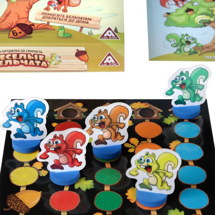 Настольная бродилка игра на скорость «Весёлые бельчата», 60 карт, 5 фишек, 4 кубика, 6+ Настольная бродилка игра на скорость «Весёлые бельчата», 60 карт, 5 фишек, 4 кубика, 6+