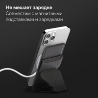 Магнитный кошелёк-подставка Windigo, поддержка Magsafe, для iPhone 12/13/14/15, графитовый чёрный