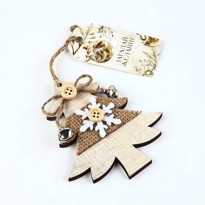 Ёлочная игрушка новогодняя «Ель», на Новый год, дерево, 9х10 см Ёлочная игрушка новогодняя «Ель», на Новый год, дерево, 9х10 см