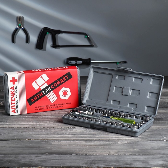 Подарочный набор инструментов в кейсе «АнтиТакСойдет», 39 предметов Подарочный набор инструментов в кейсе «АнтиТакСойдет», 39 предметов