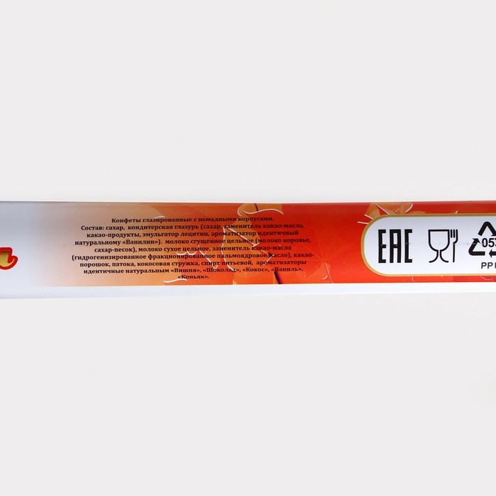 Новогодний набор конфет Новогодний набор конфет "Новогодний презент", дизайн 1, 170 г