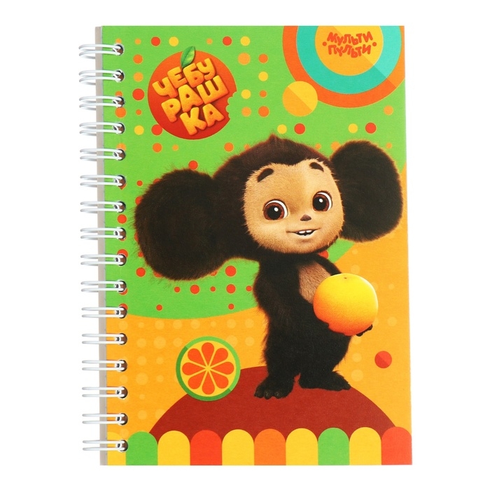 Записная книжка А6 80 листов на гребне Мульти-Пульти Записная книжка А6 80 листов на гребне Мульти-Пульти "Чебурашка"