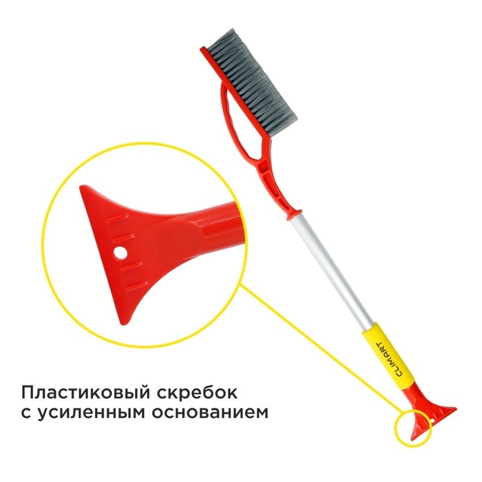 Щётка для снега со скребком Climart CA-WB-03, 75 см Щётка для снега со скребком Climart CA-WB-03, 75 см