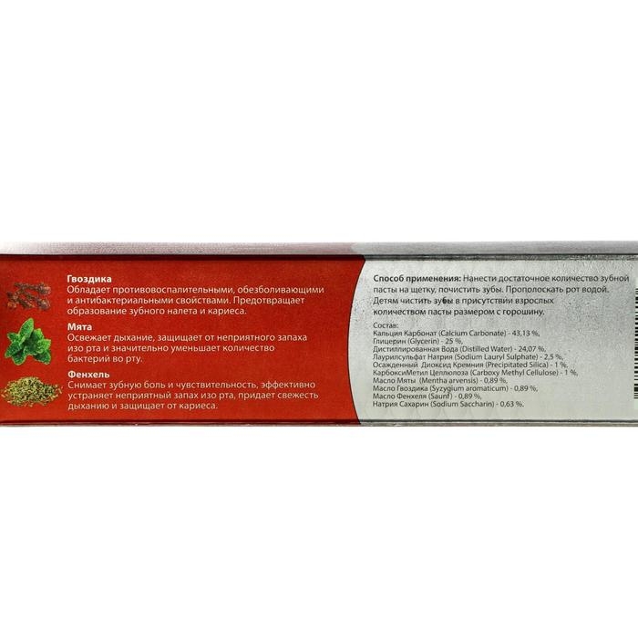 Зубная паста Самхита защита от кариеса, 100 г Зубная паста Самхита защита от кариеса, 100 г