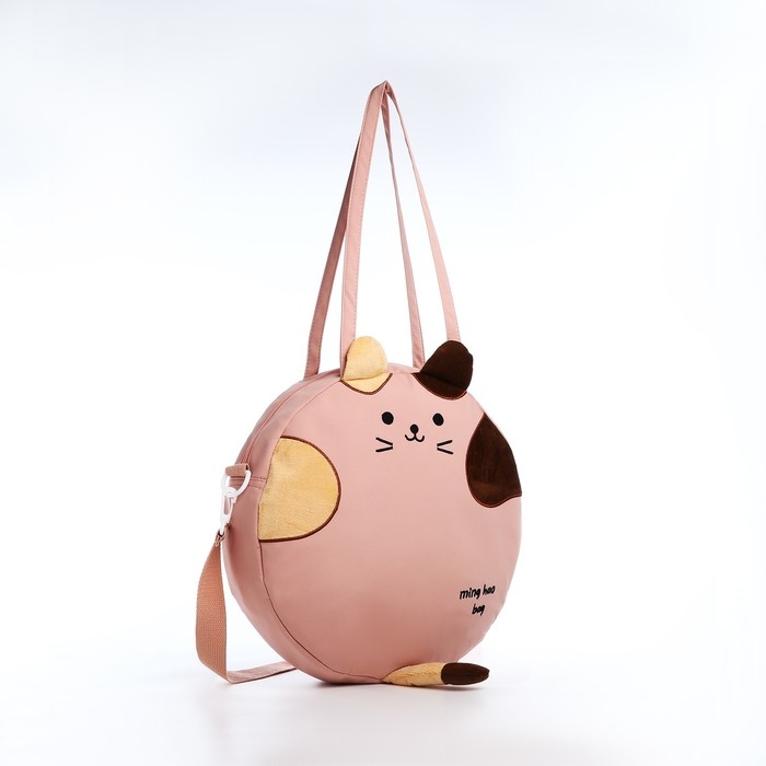 Сумка молодёжная на молнии, цвет розовый Сумка молодёжная на молнии, цвет розовый