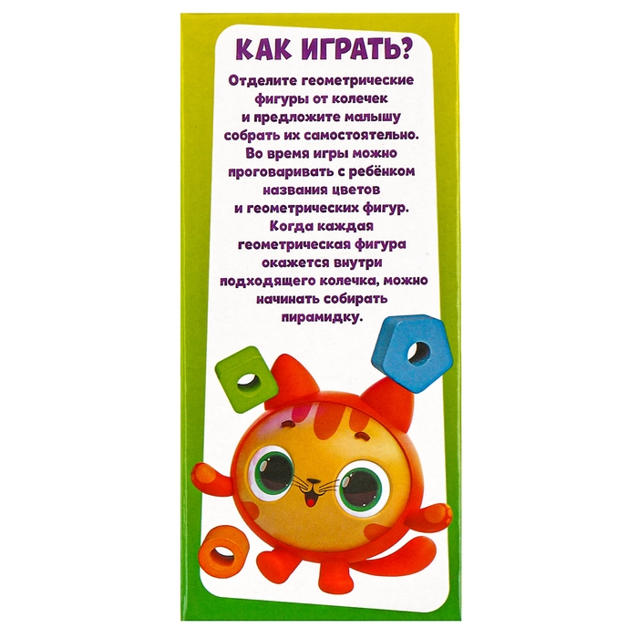 Детская развивающая пирамидка  Детская развивающая пирамидка "Фигурки" 14 × 6,2 × 6,2 см, по методике Монтессори