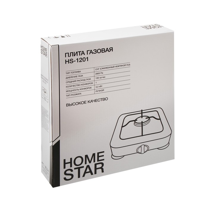 Плитка газовая HOMESTAR HS-1201, 1 конфорка, тёмно-серая Плитка газовая HOMESTAR HS-1201, 1 конфорка, тёмно-серая