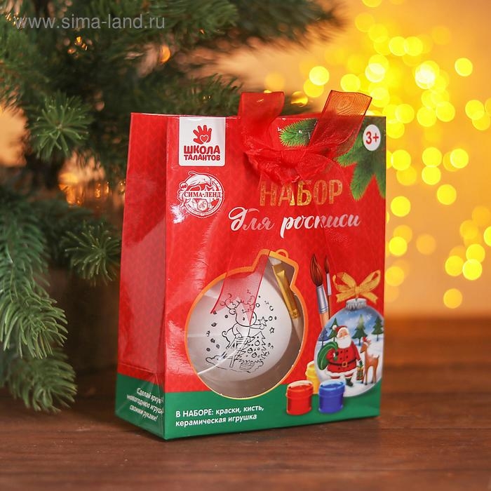 Новогодний шар под раскраску «Украшаем ёлку» с подвесом, краска 3 цв. по 2 мл, кисть Новогодний шар под раскраску «Украшаем ёлку» с подвесом, краска 3 цв. по 2 мл, кисть