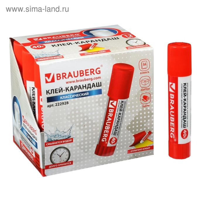 Клeй-карандаш ПВП 40 г BRAUBERG Клeй-карандаш ПВП 40 г BRAUBERG