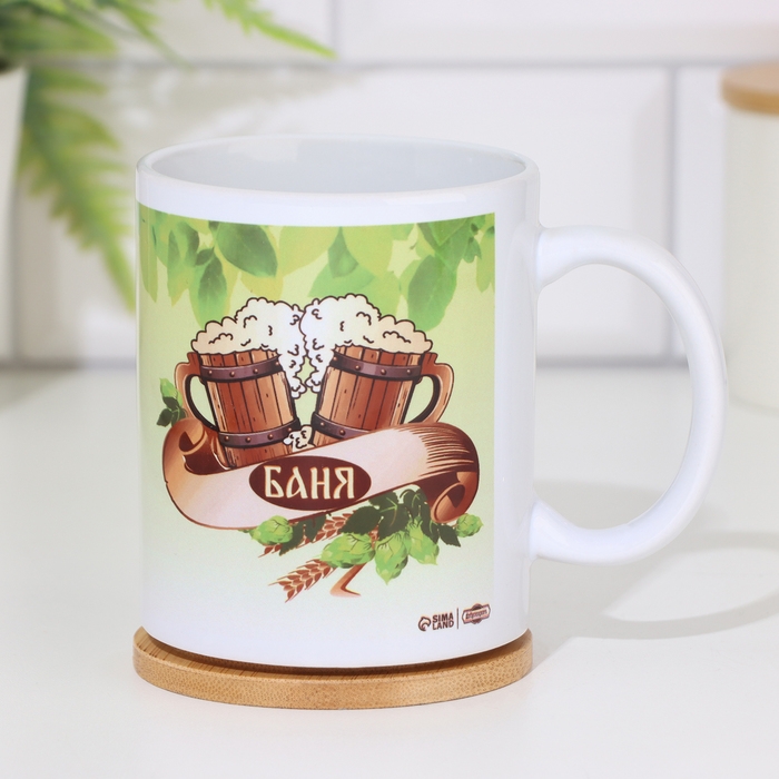 Кружка сублимация Кружка сублимация "Баня", c нанесением