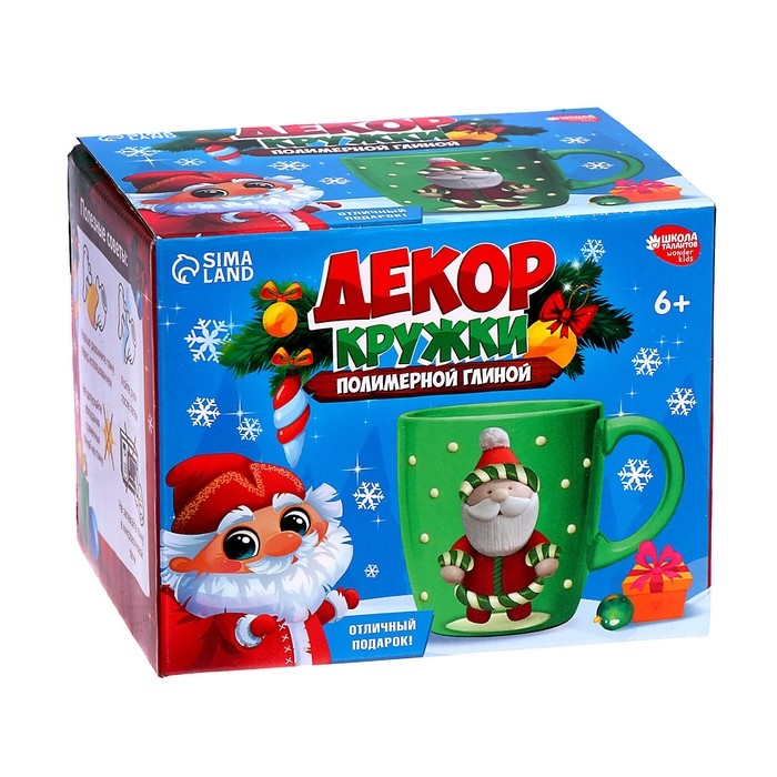 Декор кружки полимерной глиной на новый год «Дед Мороз», 300 мл, новогодний набор для творчества Декор кружки полимерной глиной на новый год «Дед Мороз», 300 мл, новогодний набор для творчества