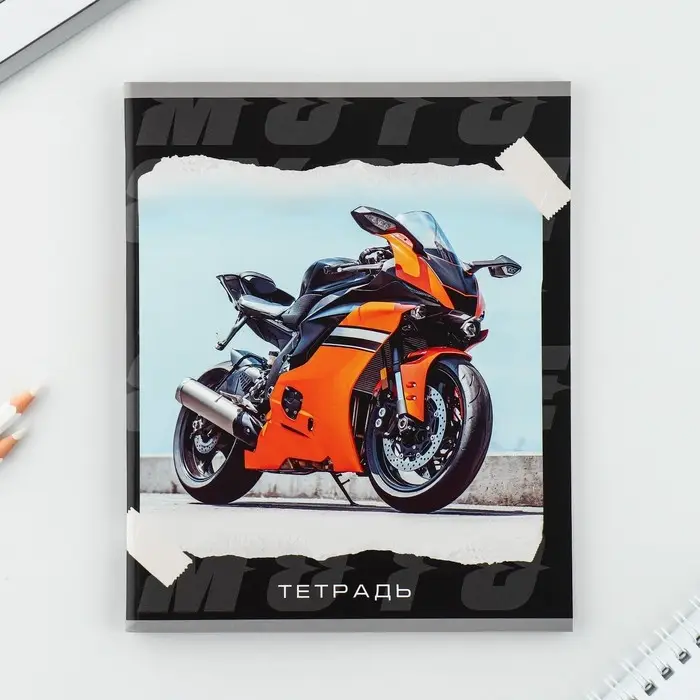 Тетрадь в клетку, 48 л., А5, на скрепке, блок №2 «Мотоцикл» МИКС