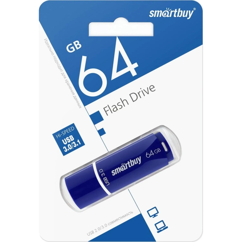 Флеш-память SmartBuy UFD 3.0/3.1 064GB Crown Blue (SB64GBCRW-Bl)