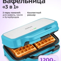 Вафельница для бельгийских вафель КТ-5602 - 1200 Вт