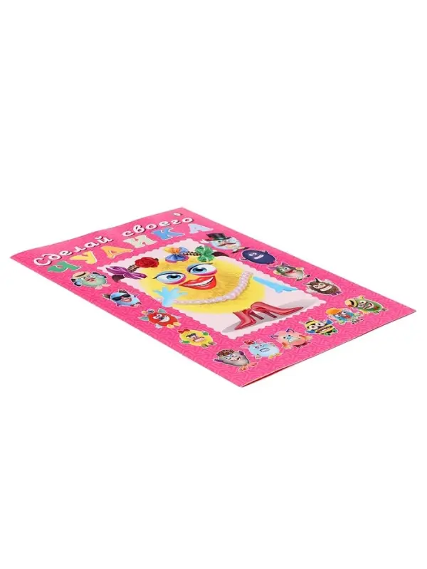 Книга с наклейками, сделай своего чудика &laquo;Маня Ми&raquo;